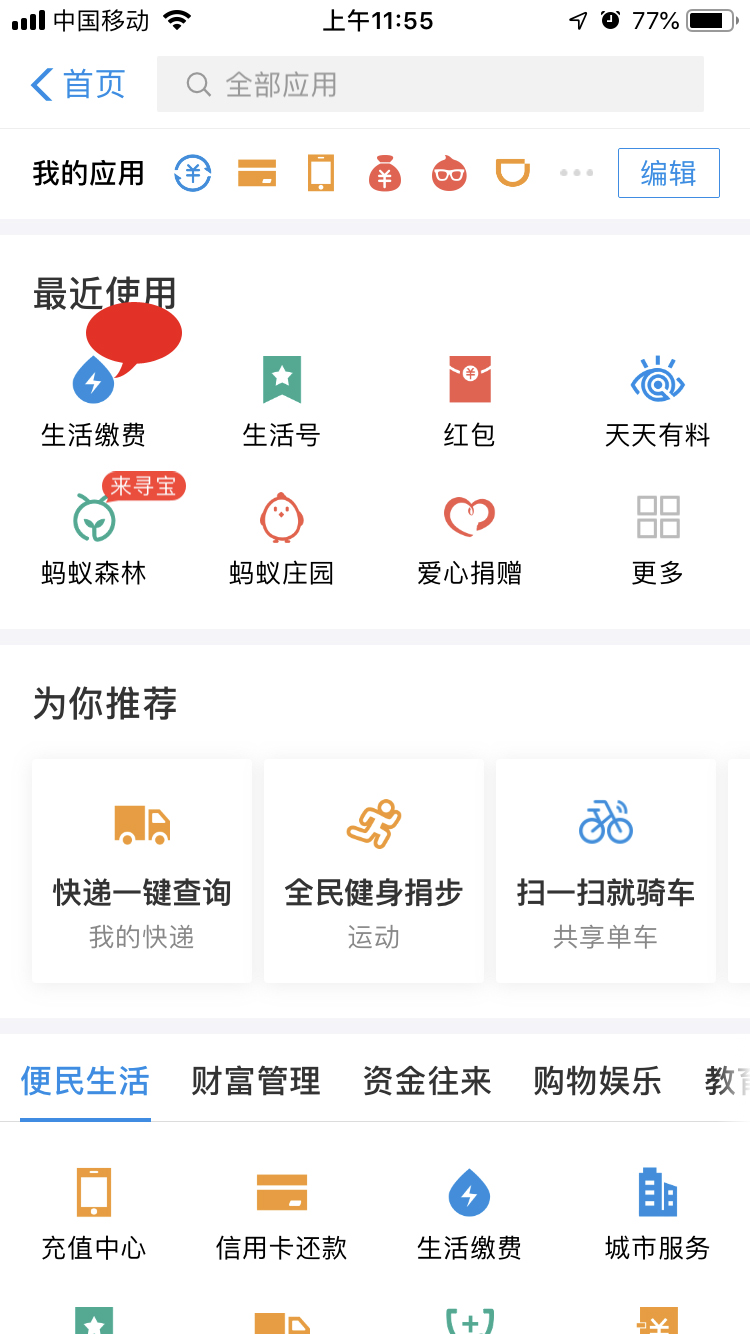 伟德betvlctor1946源于英国