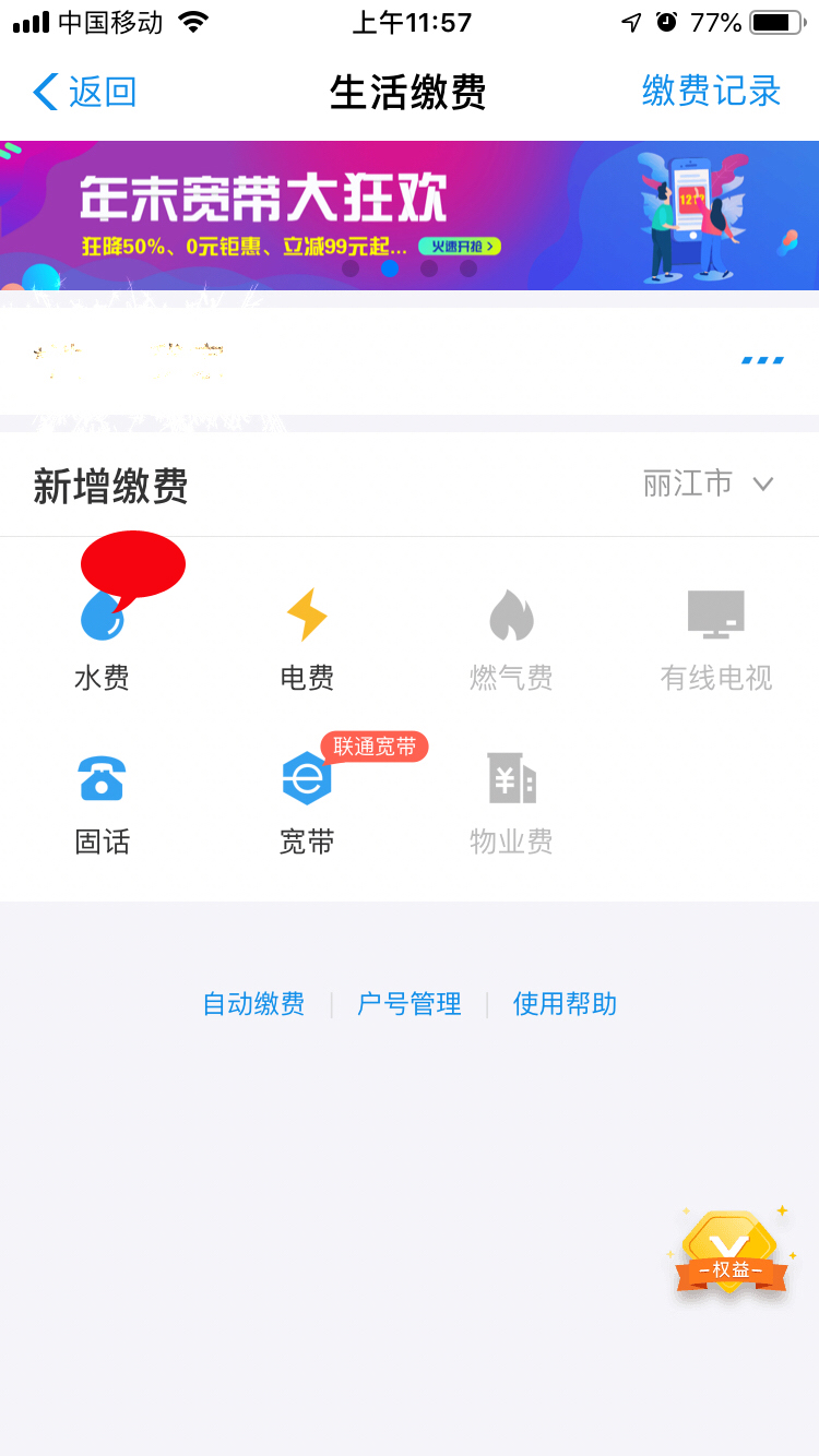 伟德betvlctor1946源于英国