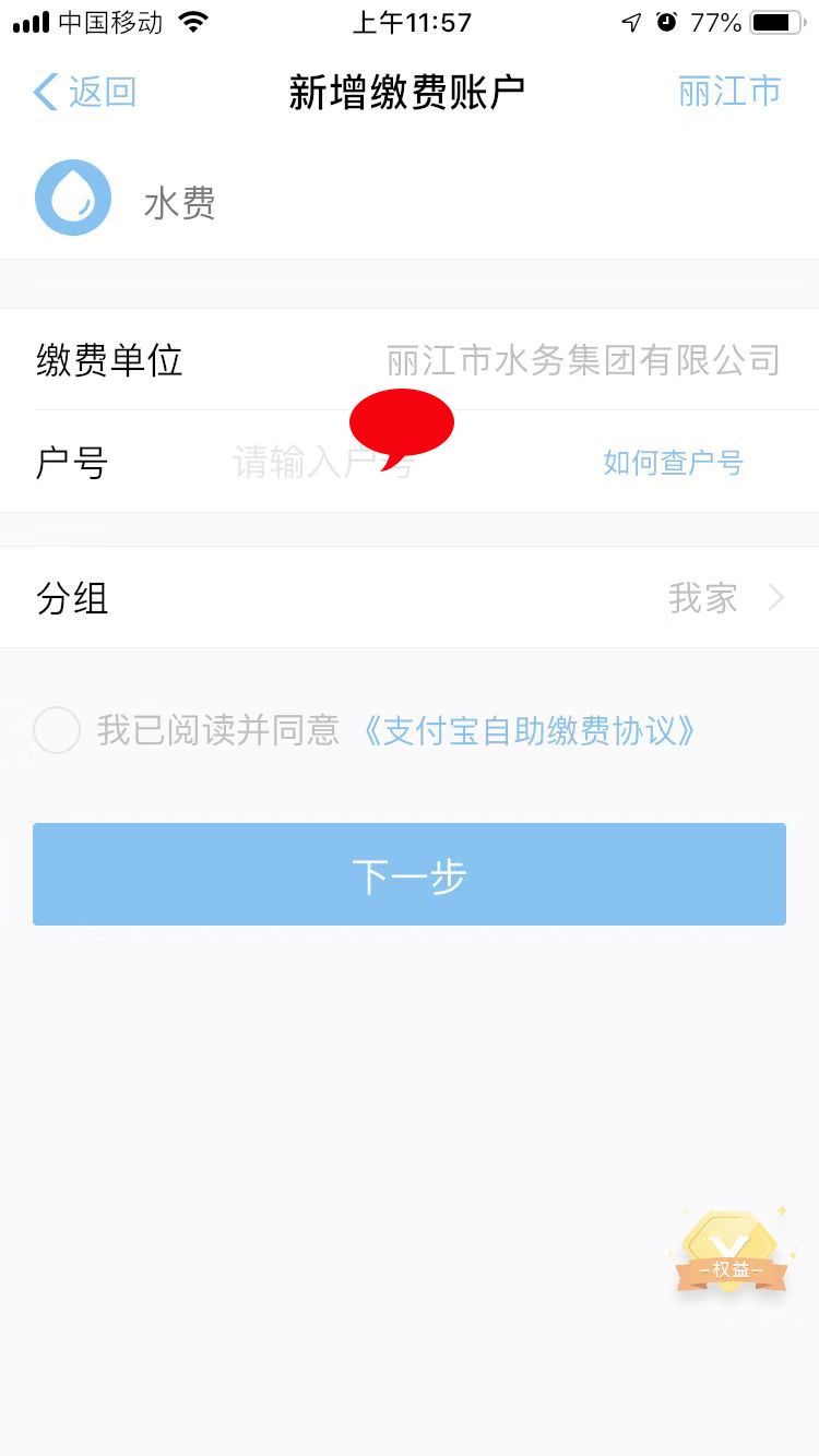 伟德betvlctor1946源于英国