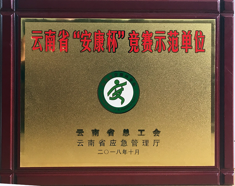 伟德betvlctor1946源于英国