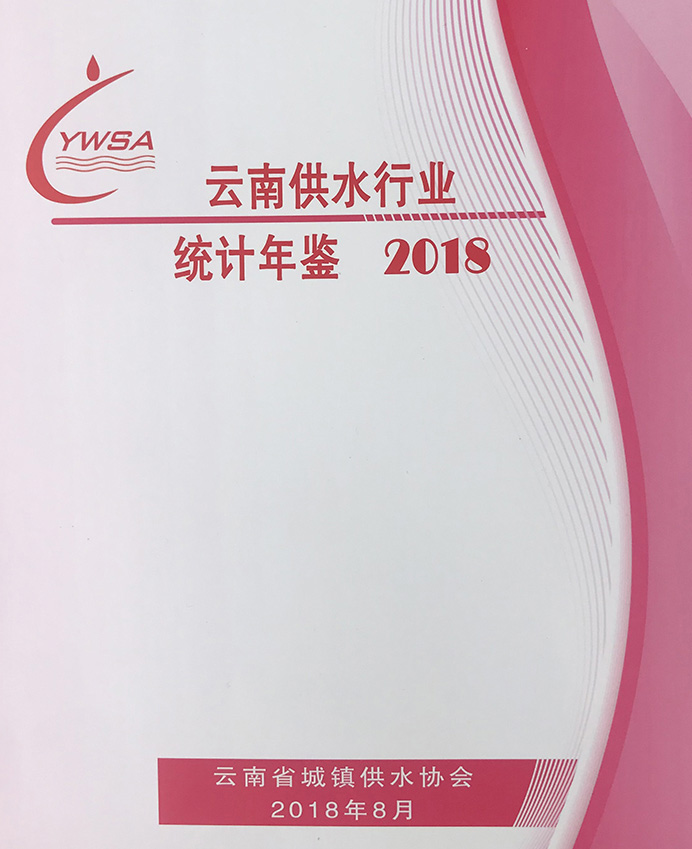 伟德betvlctor1946源于英国