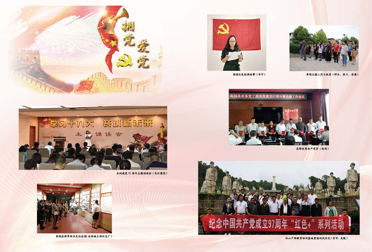 伟德betvlctor1946源于英国