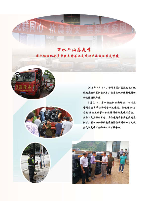伟德betvlctor1946源于英国