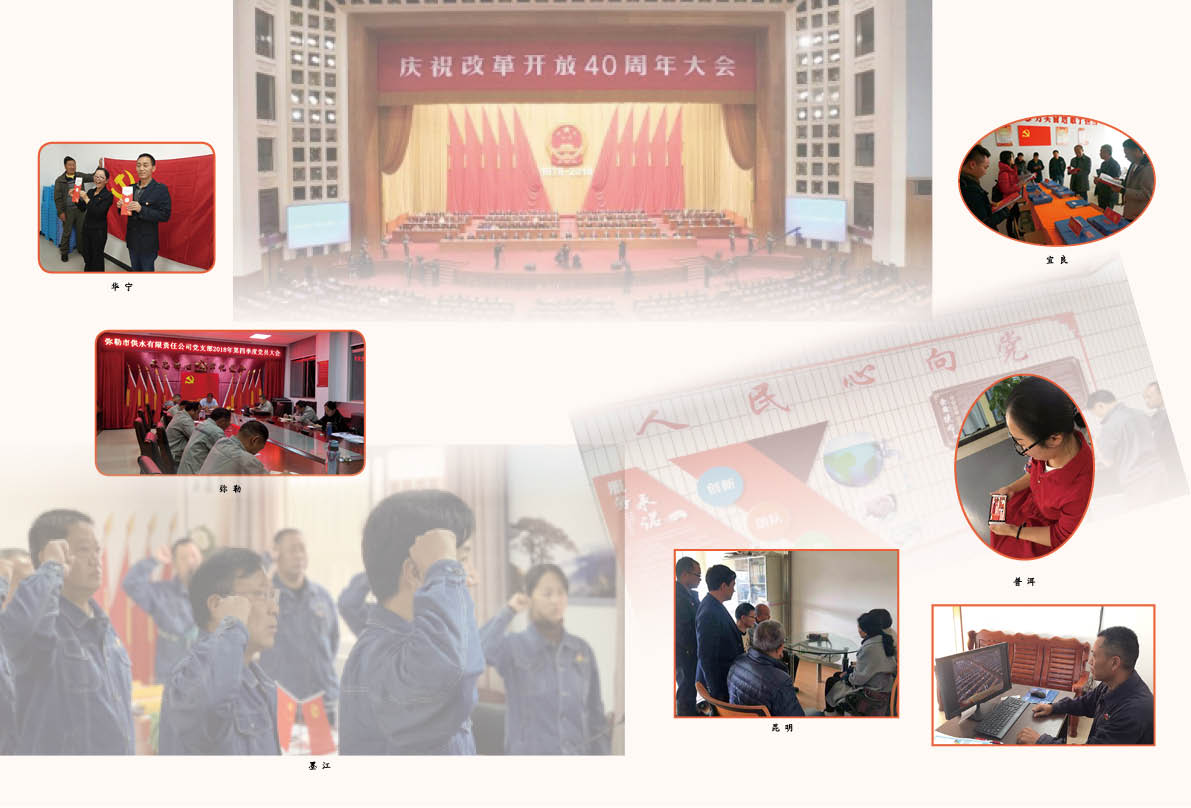 伟德betvlctor1946源于英国
