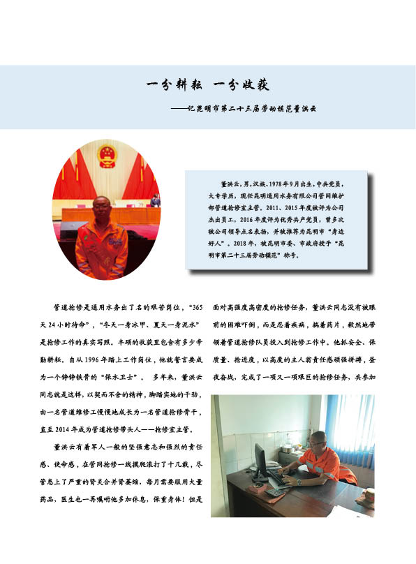 伟德betvlctor1946源于英国