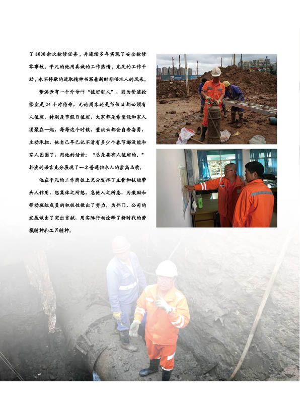 伟德betvlctor1946源于英国