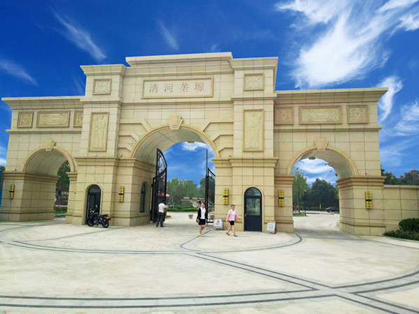 伟德betvlctor1946源于英国